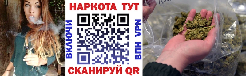 Наркотические вещества Зеленогорск Метамфетамин  Мефедрон  Амфетамин  ГАШ  КОКАИН 
