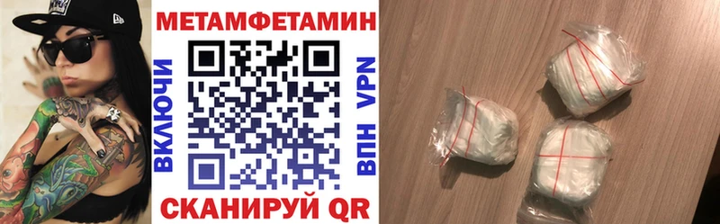 Амфетамин Розовый  Зеленогорск 