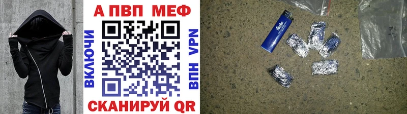 Альфа ПВП крисы CK Зеленогорск