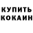 АМФЕТАМИН VHQ Maraname Artist