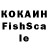 Кетамин VHQ Fialka Filipino