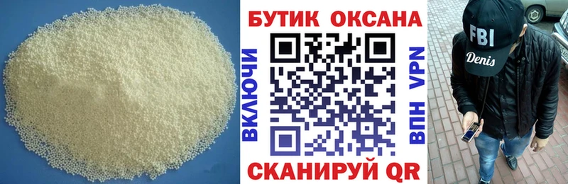 Бутират 99% это формула Зеленогорск