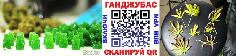 Печенье с ТГК конопля  купить наркотик  Зеленогорск 