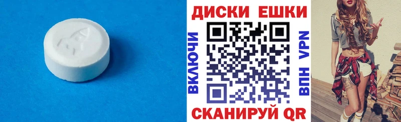 Ecstasy 99%  Зеленогорск 