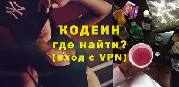 бошки Елизово