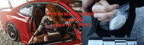 MESCALINE Ельня