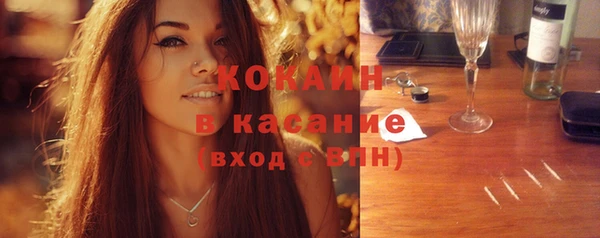 MESCALINE Ельня
