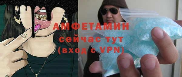 spice Елабуга