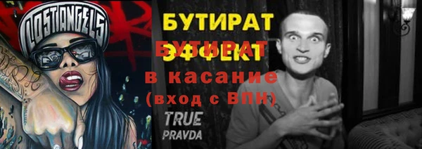 spice Елабуга