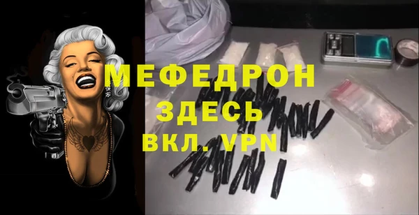 индика Красноперекопск