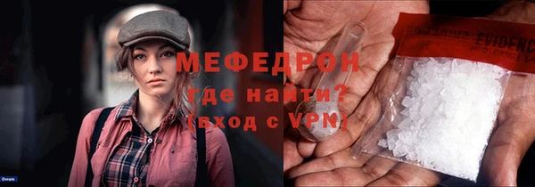 MESCALINE Ельня