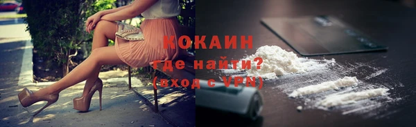 MESCALINE Ельня
