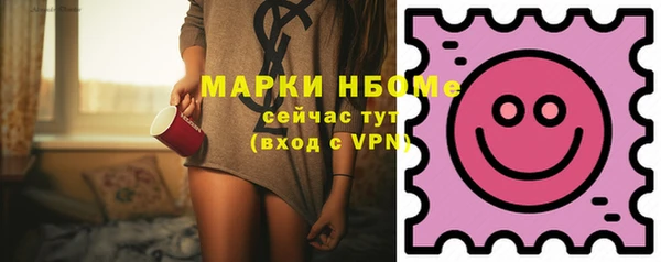 MESCALINE Ельня