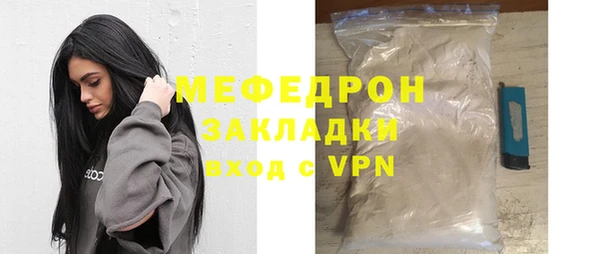 MESCALINE Ельня