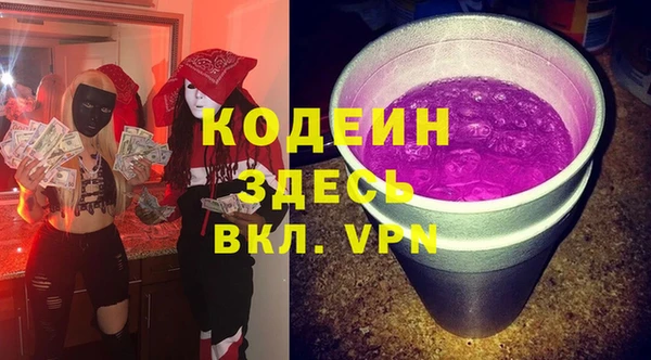 бошки Елизово