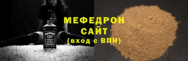 бошки Елизово