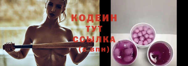 MESCALINE Ельня