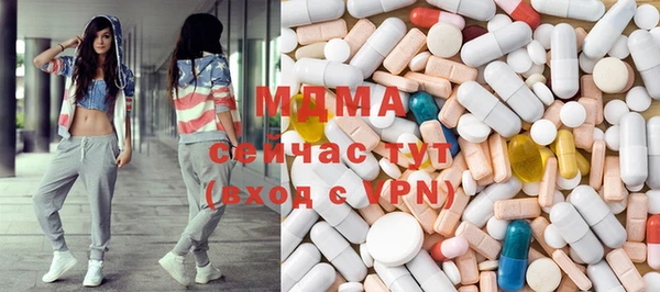 MESCALINE Ельня