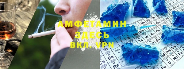 MESCALINE Ельня