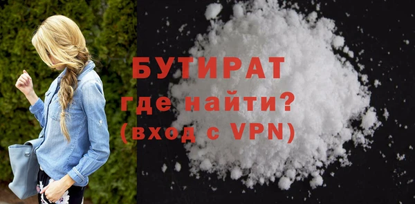 кокаин VHQ Краснотурьинск