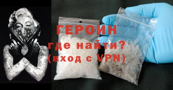 бошки Елизово