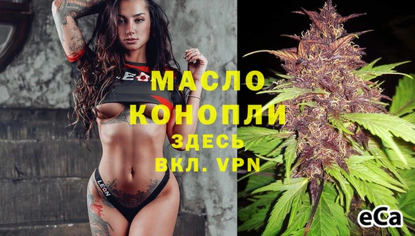 бошки Елизово