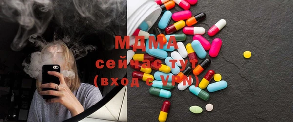 MESCALINE Ельня