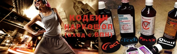 MESCALINE Ельня