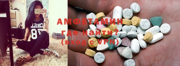 spice Елабуга