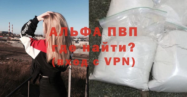 MESCALINE Ельня