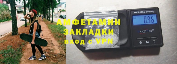 бошки Елизово