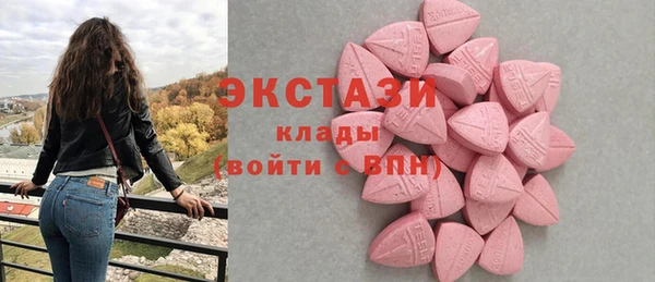 MESCALINE Краснослободск