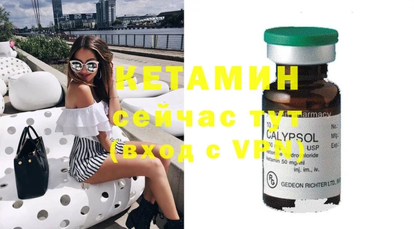 бошки Елизово