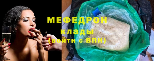 герыч Дмитровск