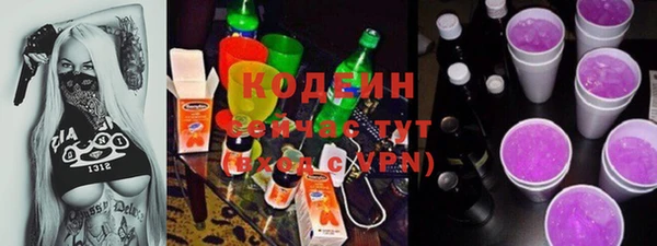 бошки Елизово