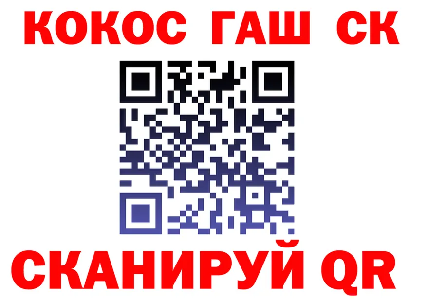 Кетамин VHQ ссылки площадка blacksprut Зеленогорск