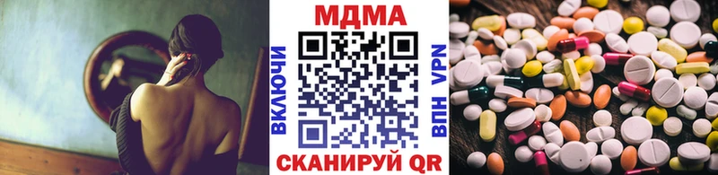 наркотики  Зеленогорск  MDMA кристаллы 