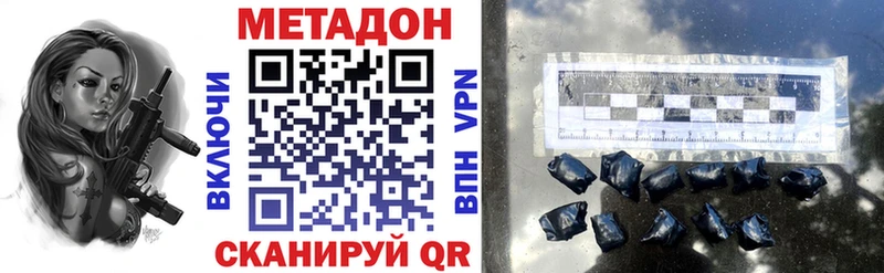 МЕТАДОН мёд  наркошоп  Зеленогорск 