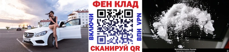 Метамфетамин пудра  Зеленогорск 