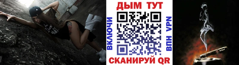 Каннабис White Widow  Зеленогорск 